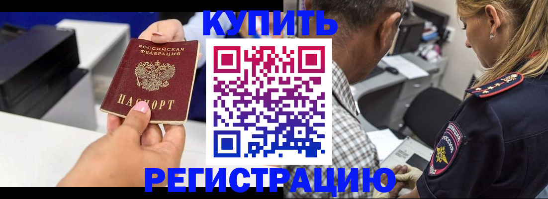 регистрация для дет. сада в Оби